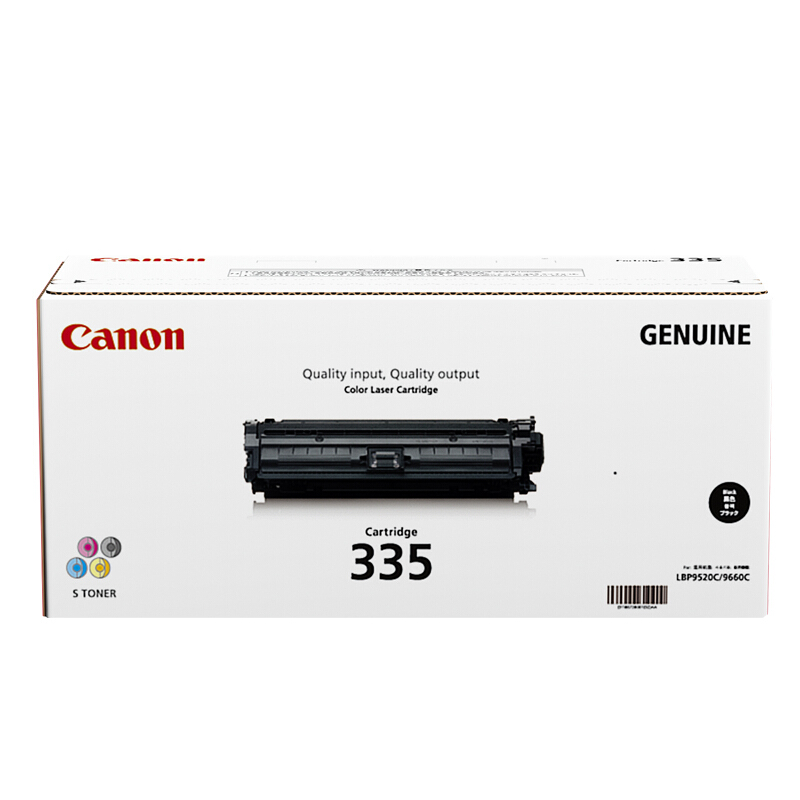 Canon CRG-335ＢＫ-